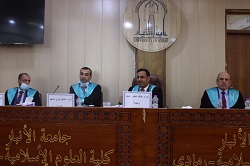 مناقشة الطالبة اسماء محمد 